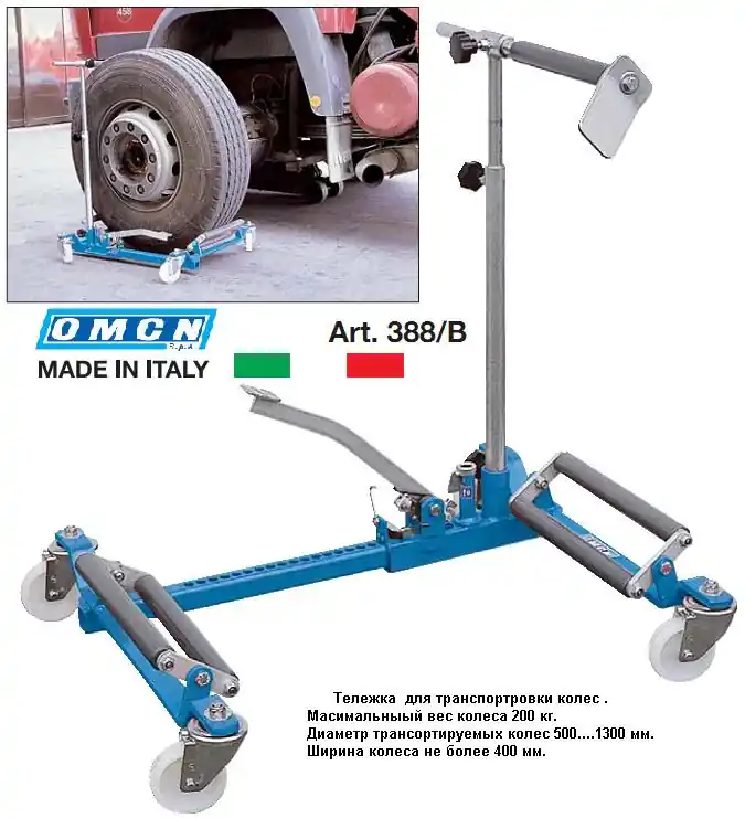 Knallerangebot Sollevatore idraulico universale ruote camion OMCN 388/B
